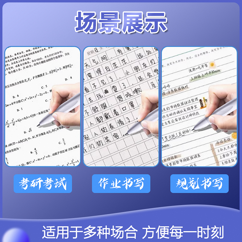 真彩按动中性笔刷题笔速干ST头学生初中生文具0.5考试专用高颜值桶装简约碳素顺滑专用水笔红笔芯黑笔签字笔 - 图2