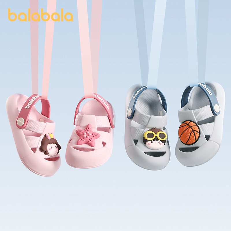 巴拉巴拉儿童凉鞋男童夏季2026新款宝宝洞洞鞋卡通女童拖鞋沙滩鞋,淘宝优惠券,粉丝福利购,淘宝优惠卷