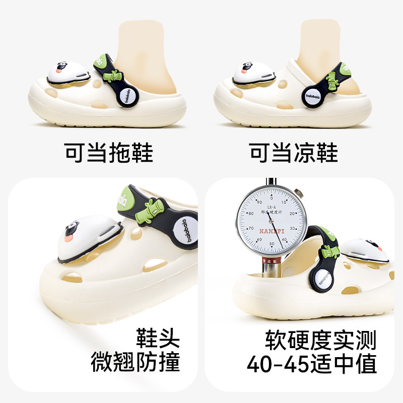 巴拉巴拉儿童拖鞋男童夏季宝宝洞洞鞋室内小孩凉鞋女童防滑沙滩鞋,淘宝优惠券,粉丝福利购,淘宝优惠卷