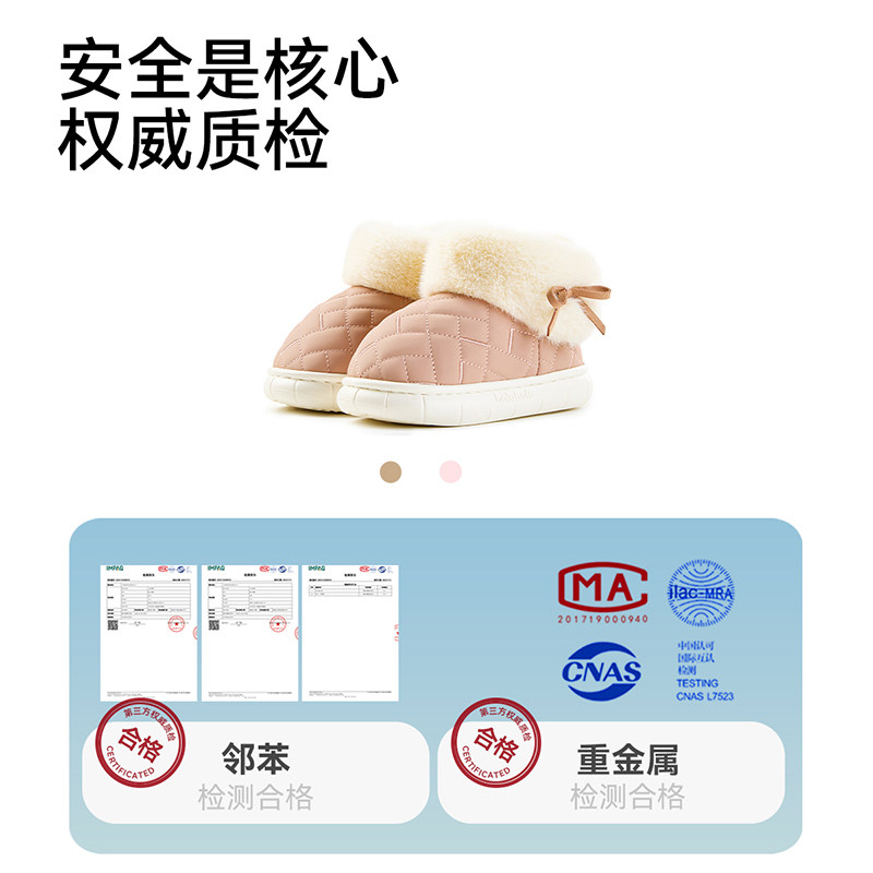 巴拉巴拉儿童棉鞋女童冬季2025新款宝宝小女孩包跟毛毛保暖雪地靴