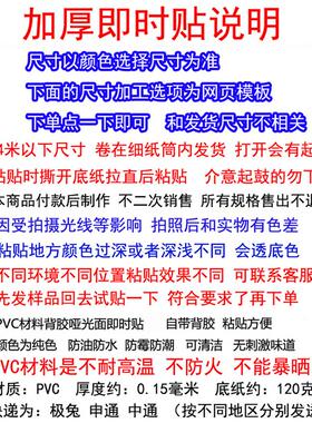 现货速发加厚车蓝哑光深蓝色墨蓝背胶PVC防水贴纸即时贴社区装修