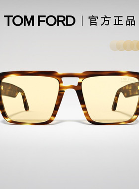 TOM FORD汤姆福特太阳镜 TF复古时尚高双粱级感变色墨镜 FT1153