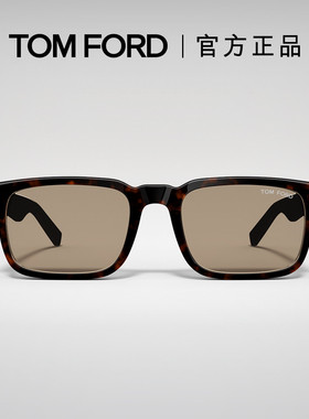 TOM FORD汤姆福特太阳镜 TF方形眼镜男士舒适休闲墨镜 FT1148-D