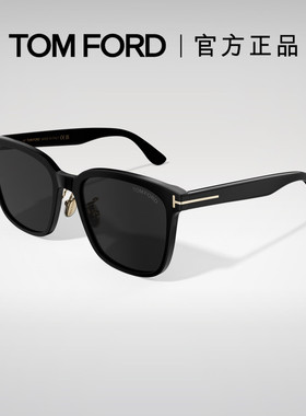 【2025秋冬新款】TOM FORD太阳眼镜 TF方形大框韩版墨镜 FT1287-K