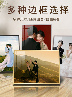 铝合金相框定制摆台洗照片做相框