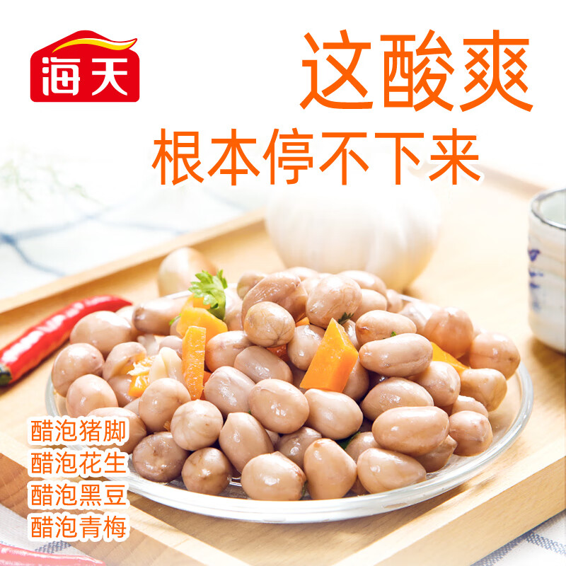 海天5度白醋1.9L大桶装香醋陈酿醋炒菜凉拌腌制调味提鲜正品批发