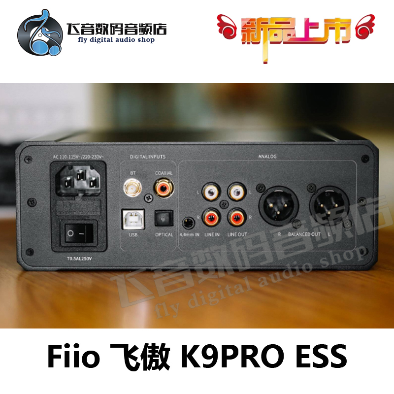 FiiO飞傲 K9PRO ESS版 hifi手机 电脑 4.4平衡耳机解码耳放一体机 - 图2