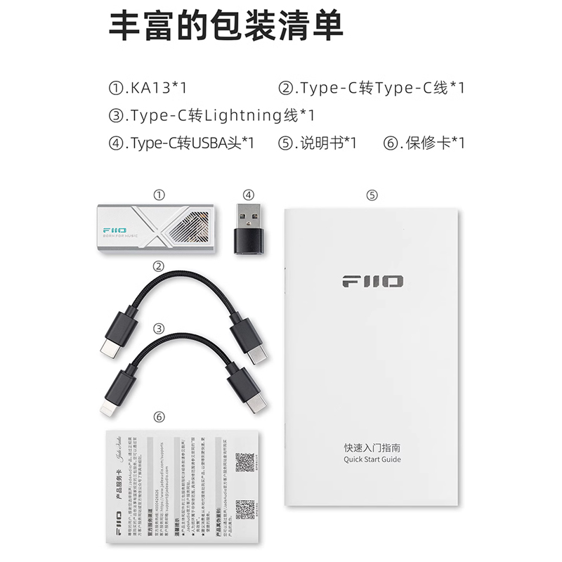 FiiO飞傲KA13解码耳放hifi迷你台放3.5+4.4输出DSD平衡手机小尾巴-图2