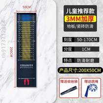 Mat Rubber Test Mat training for home hop Far-to-slip indoor sticker Equipment getaway for special sports Liding