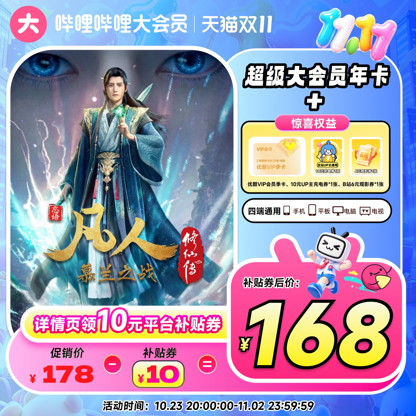 图 2