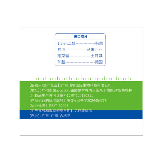 果酸磨砂膏身体嫩肤全身美去角质鸡皮疙瘩死皮焕白手肘关节黑色素