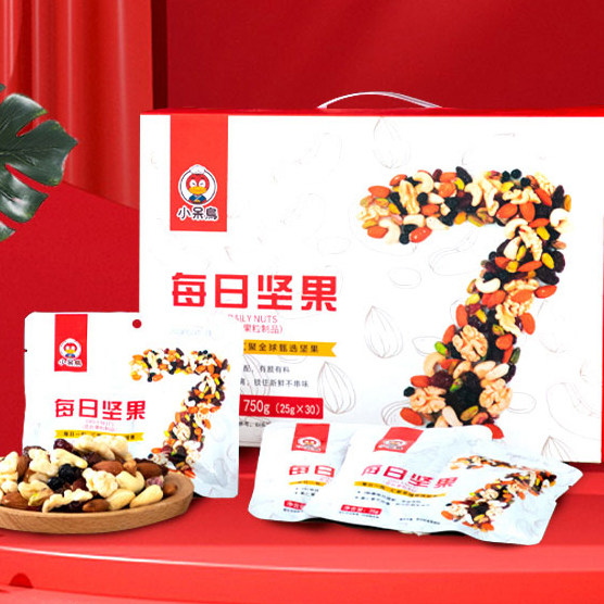 小呆鸟每日坚果纯素无蛋奶盒装食品多口味混合坚果办公室休闲零食,淘宝优惠券,粉丝福利购,淘宝优惠卷