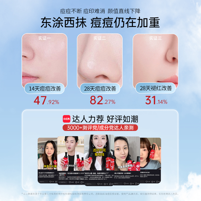 素材图