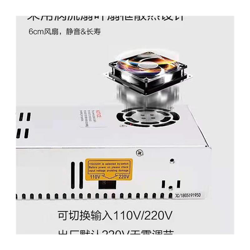 明纬360W开关电源 S-360-24 24V15A 12V30A 15V/18V/36V48V 60V6A - 图2