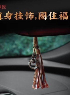 天机乾坤圈吊坠男款项链解压配饰道家法器悟道系列汽车挂件