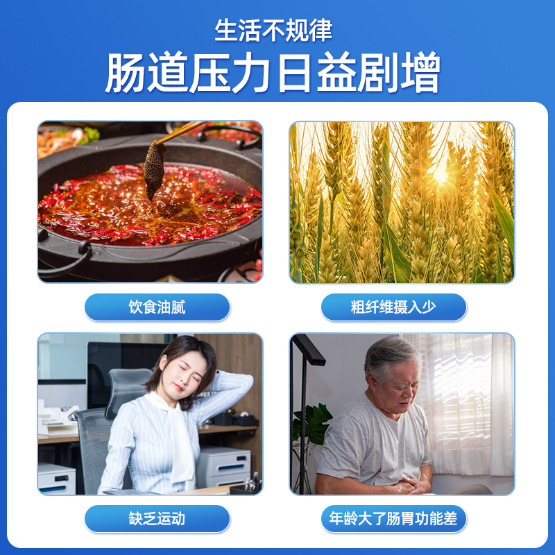 weecalor膳润牌膳食纤维冲剂成人中老年调理肠道冲饮 - 图2