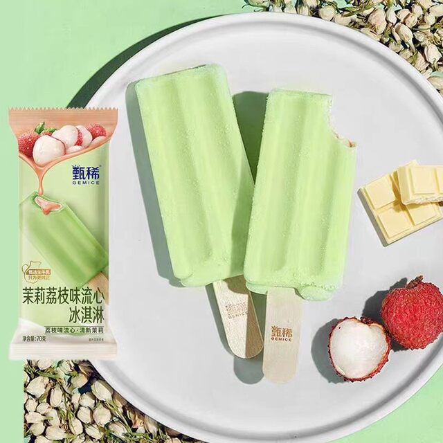 Yili's new flavor Zhenxi Jasmine ice cream