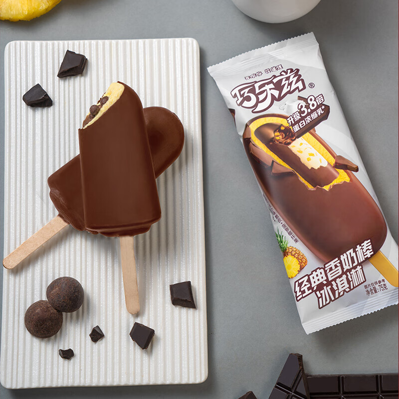 【任选30支包邮】伊利巧乐兹巧脆棒冰淇淋甄稀冰淇淋多口味组合