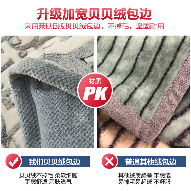 极速珊瑚绒被套冬天加厚牛奶绒单件加绒被单15M0x200法兰绒单人绒,淘宝优惠券,粉丝福利购,淘宝优惠卷