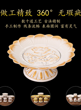 新品家用陶瓷g摆件香炉水杯果盘花瓶佛前供佛供具供奉套装佛具用
