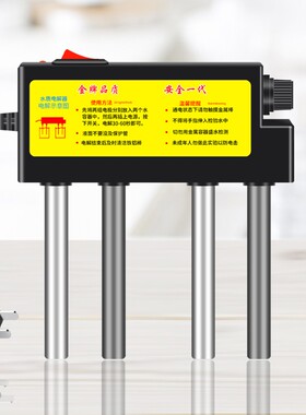 新品电解器 水质电解仪 检测器纯水自来水检测对比示范.工具 测水