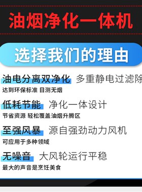 新品商用抽油烟机不锈钢饭店家用厨房吸油机排Q烟罩大吸力农村柴