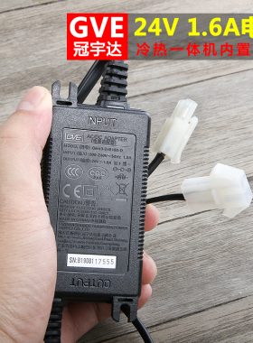 新品冠宇达电源一体加热内置电源24V1.6A伏变压器适配.器净水机器