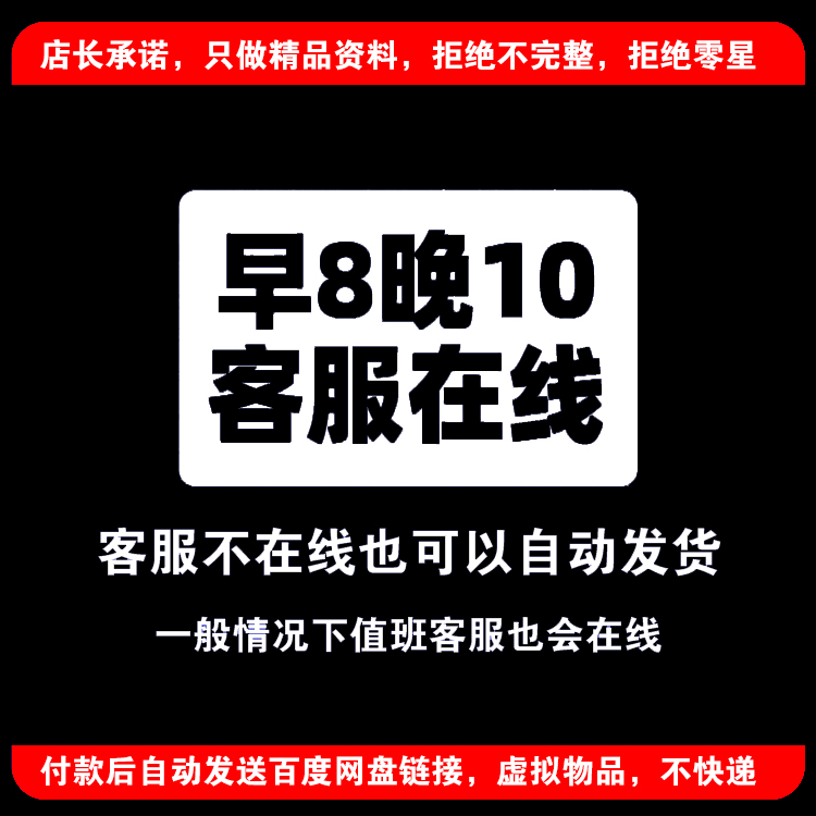 痛症独门手法教程十五项痛症诊疗治疗正骨推拿中医视频教学课程 - 图1