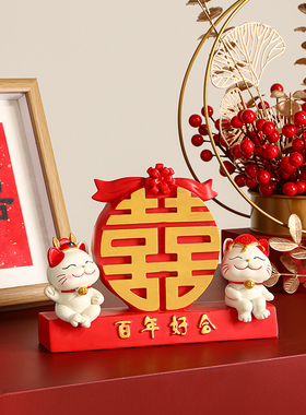 速发招财猫置婚摆件新婚礼物送新人实用婚房布结装饰订婚伴手礼送