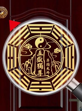 速发五梯独尊金属贴门对门五钱挂件楼梯卫岳厨房电生间卧室门贴