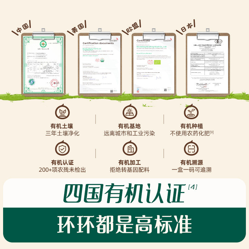 英氏酱油零添加特级减盐酱油调味拌饭英式酱油送儿童宝宝婴儿辅食,淘宝优惠券,粉丝福利购,淘宝优惠卷