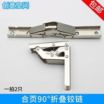 -Punch-Free Furniture Connections Folding Wardrobe Accessories Invisible Countertop Cabinet Door Hinged Chain Hinge Catch Thickened Wood