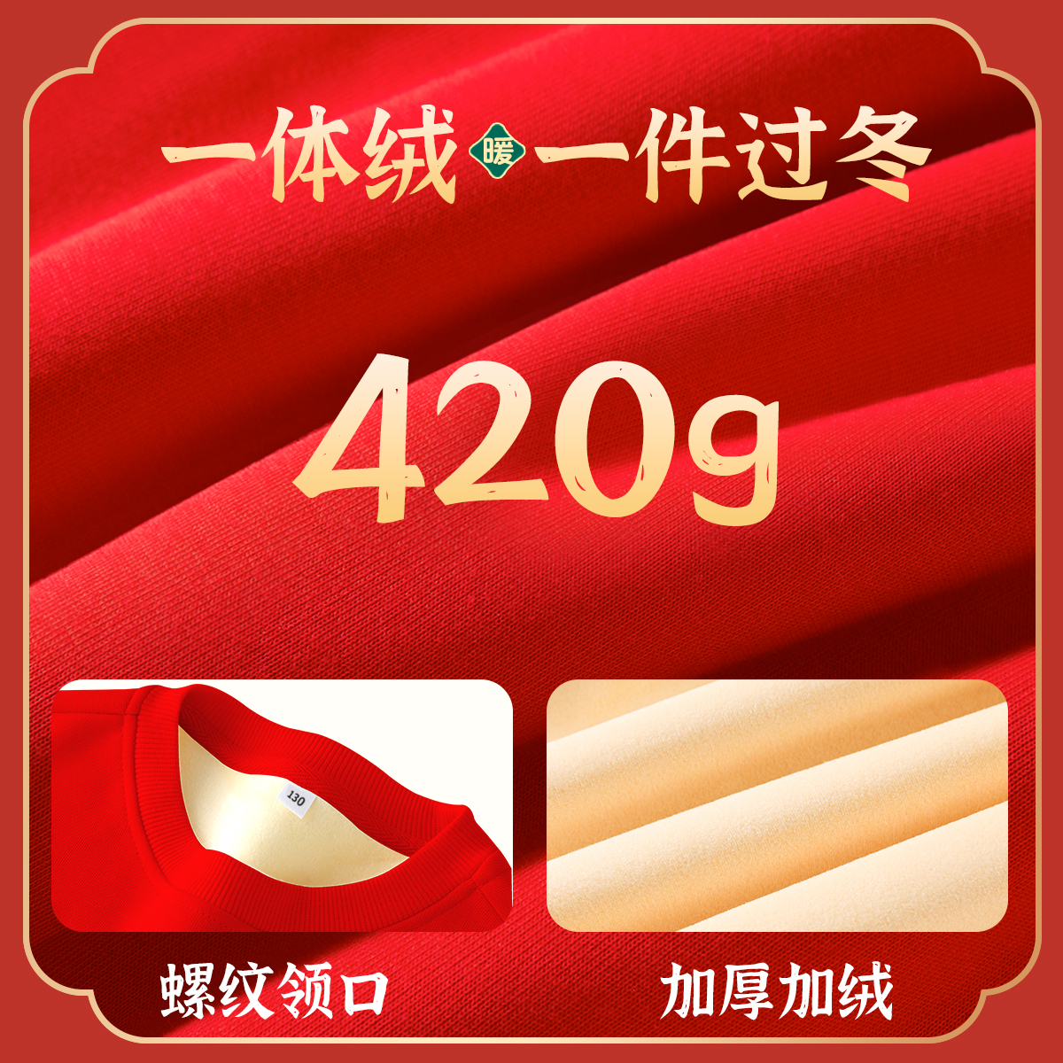 新年亲子装一家三四口加绒卫衣2025蛇年春节拜年服红色全家福衣服