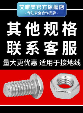 光伏板安装螺丝不锈钢组件配件/外六角大扁头/三组合镀镍组件