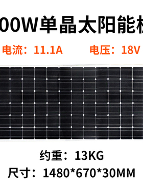 全新12V24V太阳能电池100W多单晶太阳充发电板光伏电系统220V家用