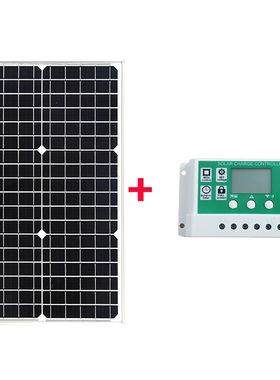 30W18V单晶太阳能板12伏汽车电瓶照明灯水泵监控光伏发电系统组件
