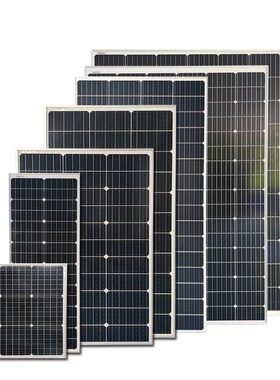 汉恩60w太阳能板12v家用光伏电池充电单晶户外电源房车发电系统