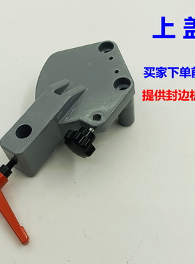 封边机配件大全胶锅齿轮加热管温度探头偏心轮密封圈条昊川北辰件