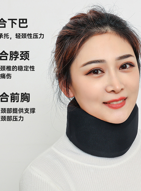 日本颈托护颈脖套脖子前倾矫正器劲椎托颈护颈椎防低头办公室脖套