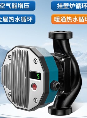 新款防冷凝永磁变频家用热水循环系统热水暖气地暖水暖循包邮