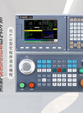 2-6轴总线数控系统 微控630TA数控控制器 替新代CNC数控系统套装