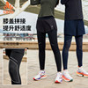 Laima men and women outdoor sports fake two-piece compression pants