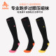 Lema Sports Outdoor Running Compression Pants