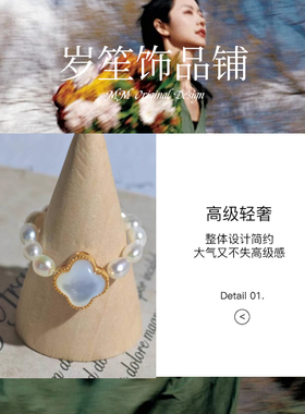 银镀金白贝淡水小米珠珍珠戒指轻奢小众设计高级感时尚个性气质