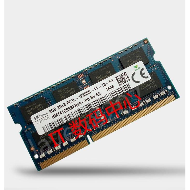 SK hynix/现代海力士4G 8G 1R/2RX8 PC3L/PC3-12800S 1600 内存 - 图1