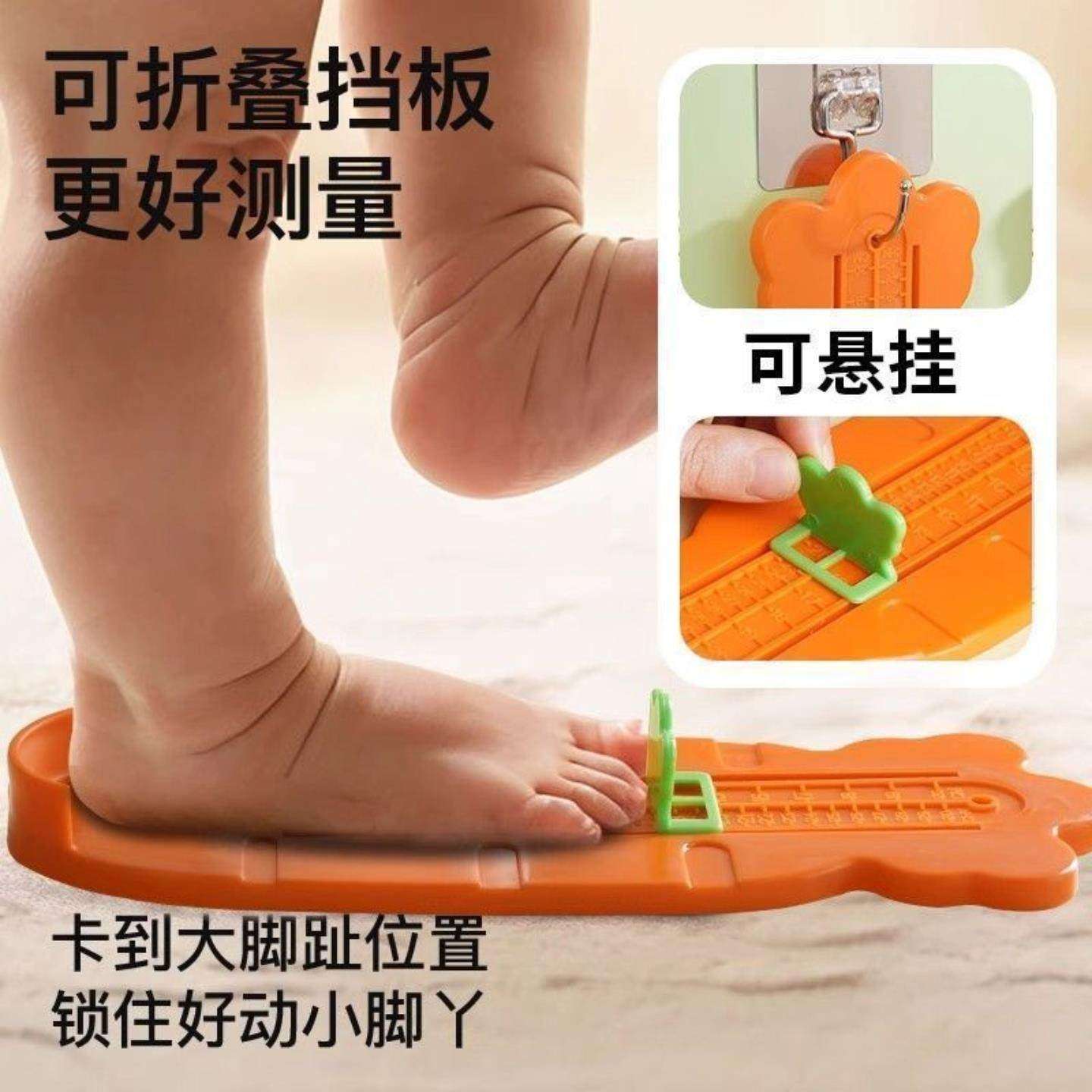 大人量脚器小孩通用测量仪家用宝宝婴儿成人测量鞋码儿童量脚神器,淘宝优惠券,粉丝福利购,淘宝优惠卷