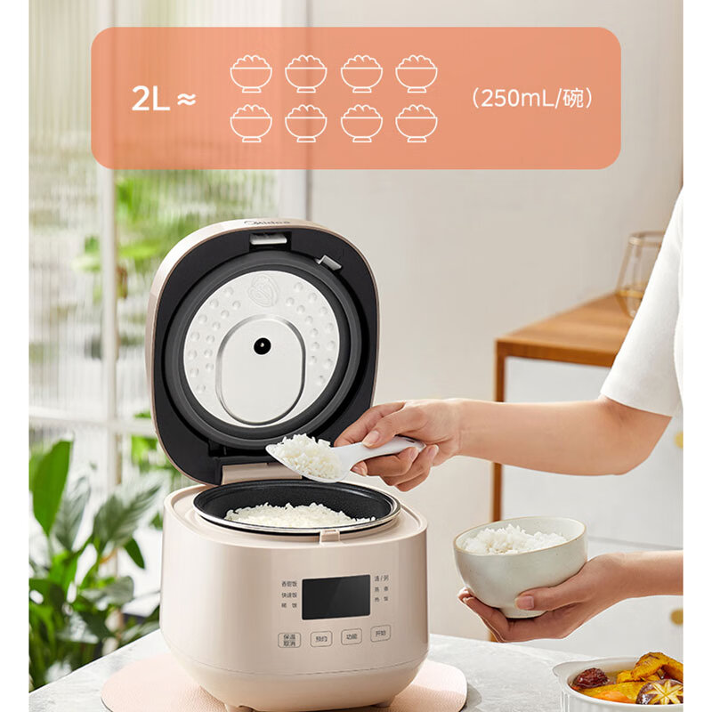 Midea/美的MB-AFB2023R电饭煲家用两升宿舍2L迷你小容量煮电饭锅