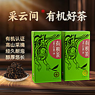 2025新茶采云间有机功夫红茶小样32g