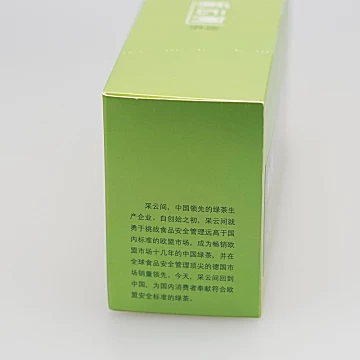 20包礼盒装！采云间欧标高山绿茶原叶无添加[27元优惠券]-寻折猪