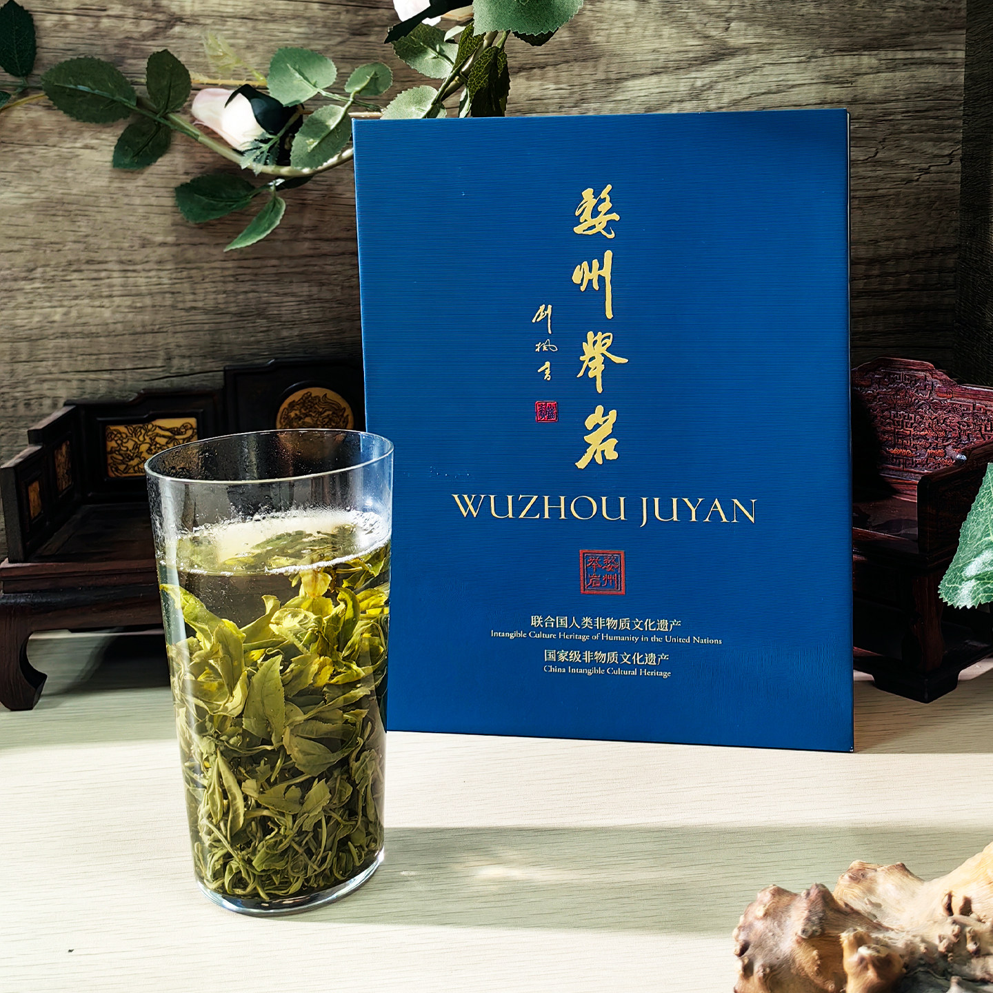 绿茶2026新茶礼盒装采云间婺州举岩古名茶古树国礼茶送礼首选茶叶